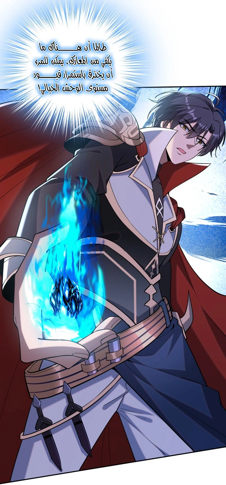 Chapter Image 69