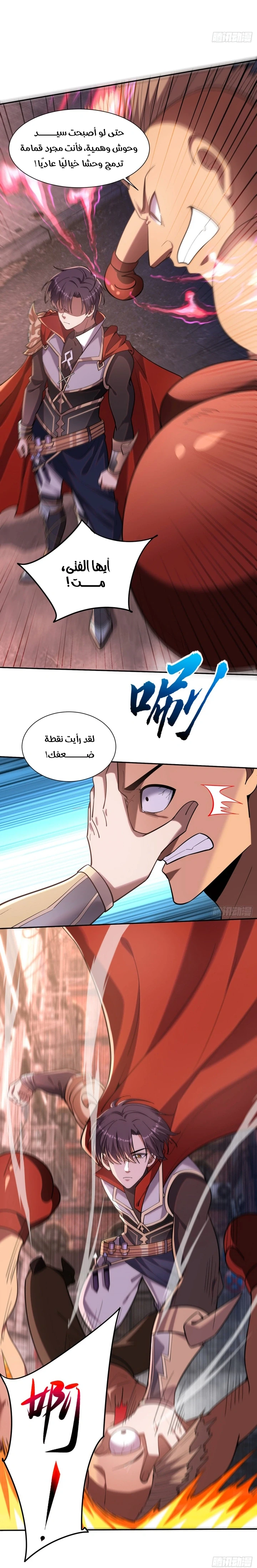 Chapter Image 70