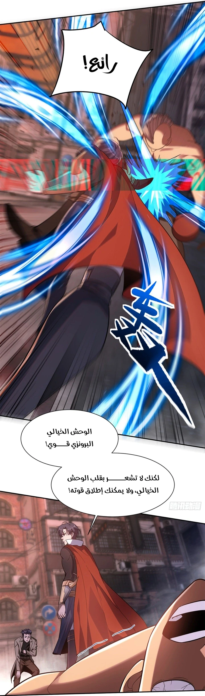 Chapter Image 75