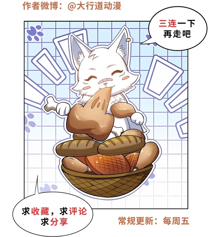 Chapter Image 83