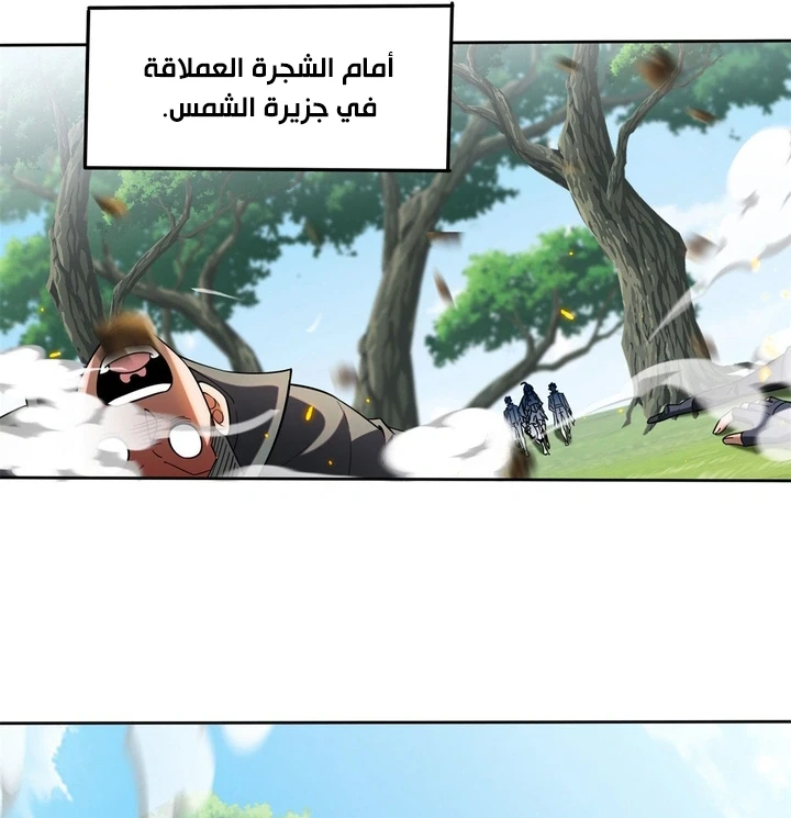 Chapter Image 3