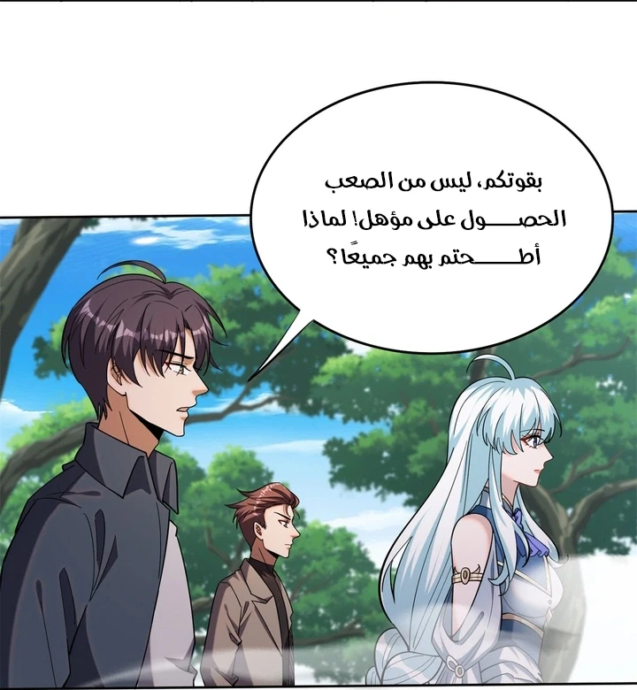 Chapter Image 10