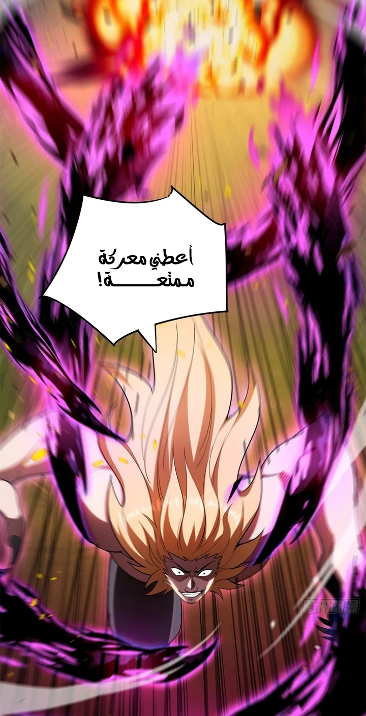 Chapter Image 17