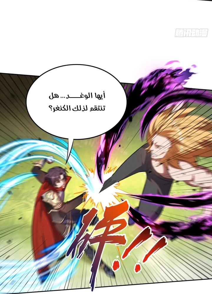 Chapter Image 25