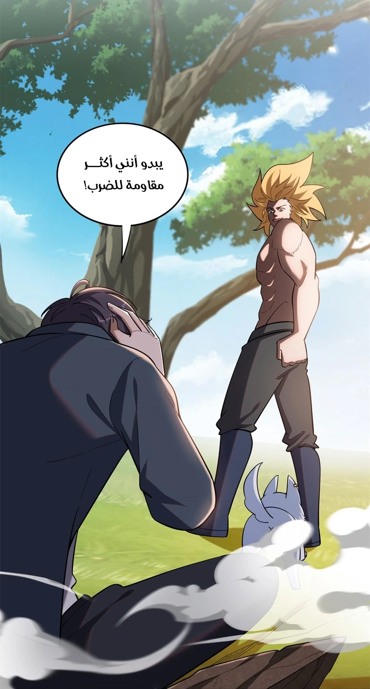 Chapter Image 57