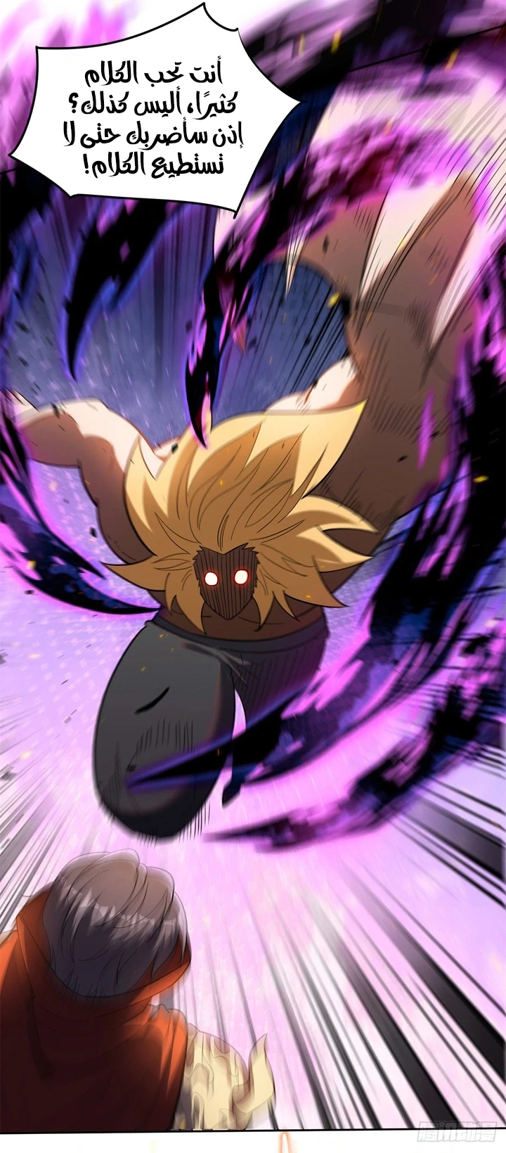 Chapter Image 66