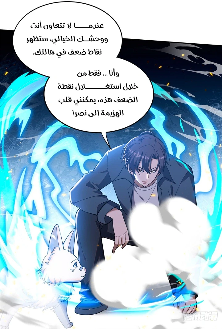 Chapter Image 72