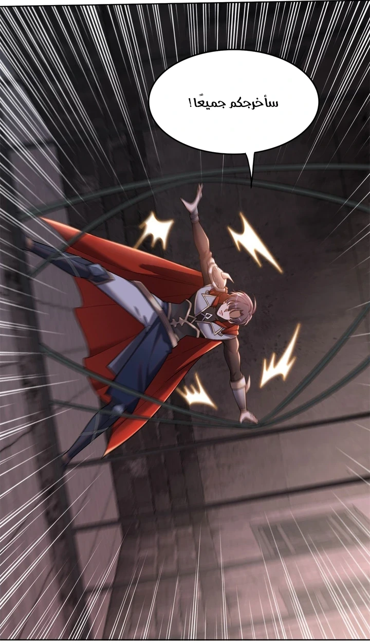 Chapter Image 11