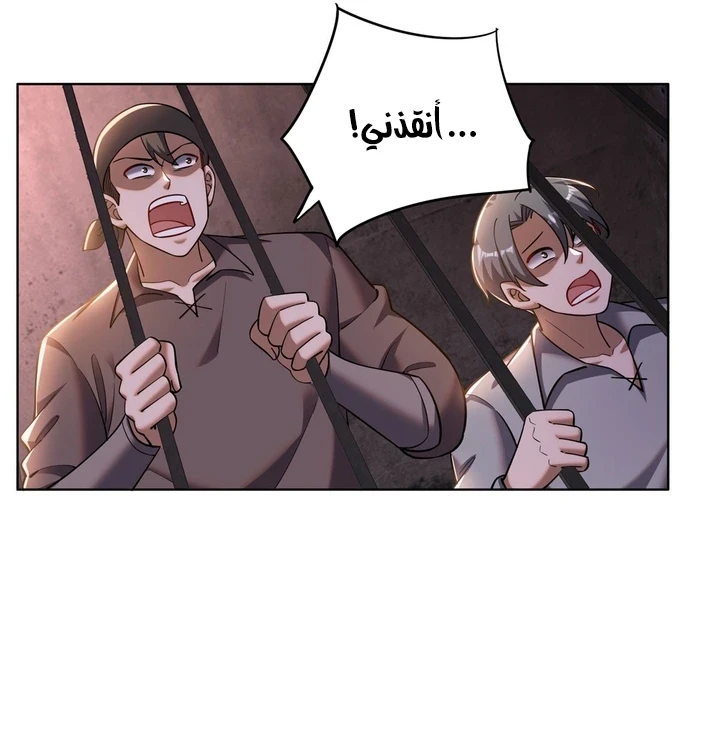 Chapter Image 13