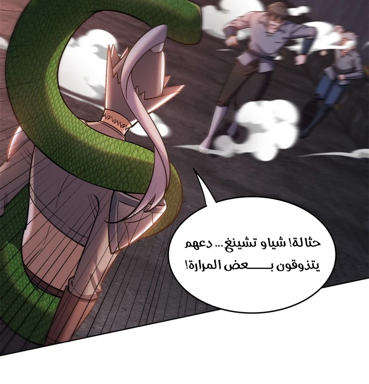 Chapter Image 24