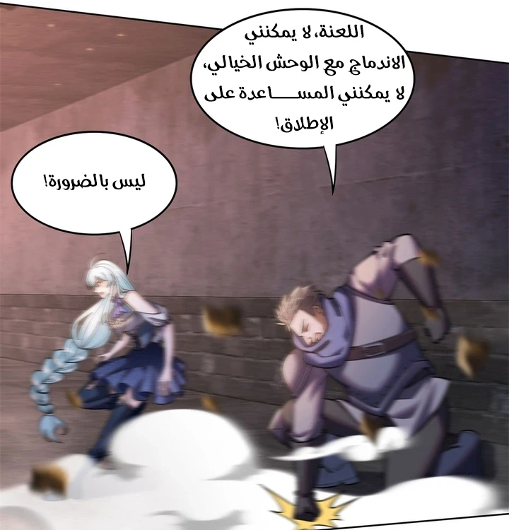 Chapter Image 36