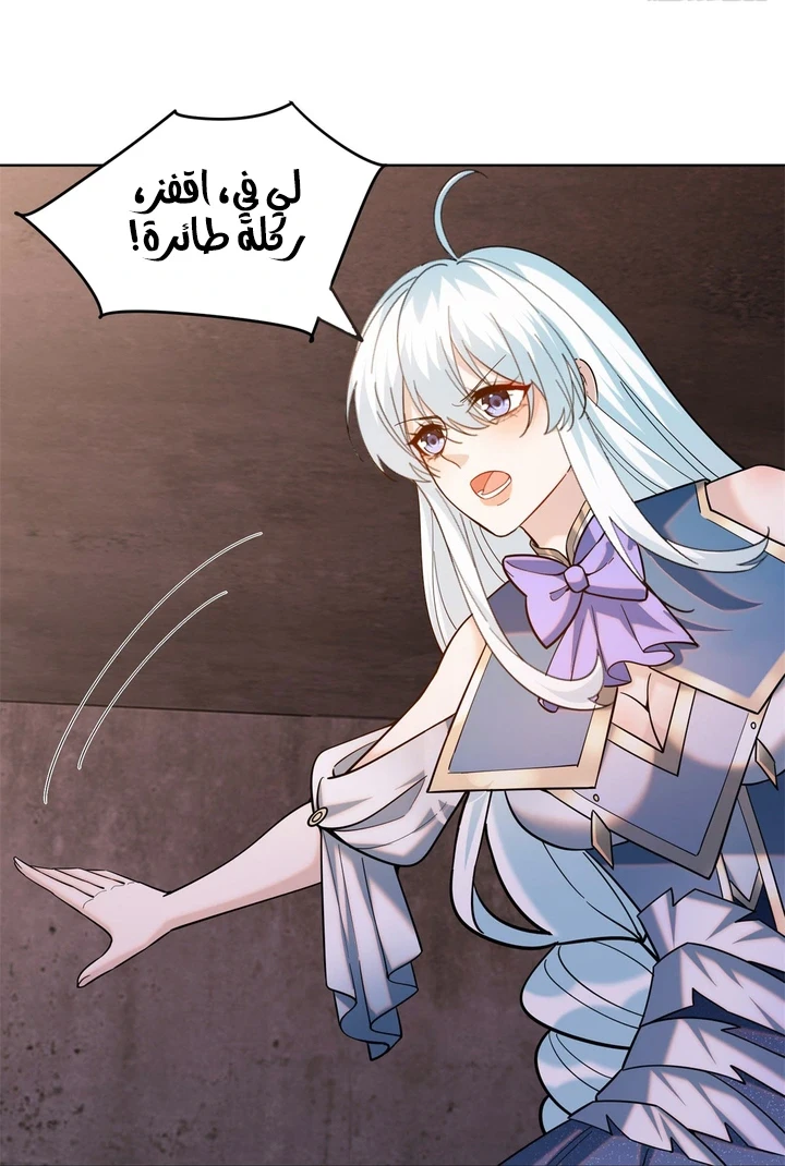 Chapter Image 42