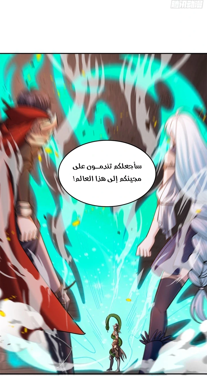 Chapter Image 57