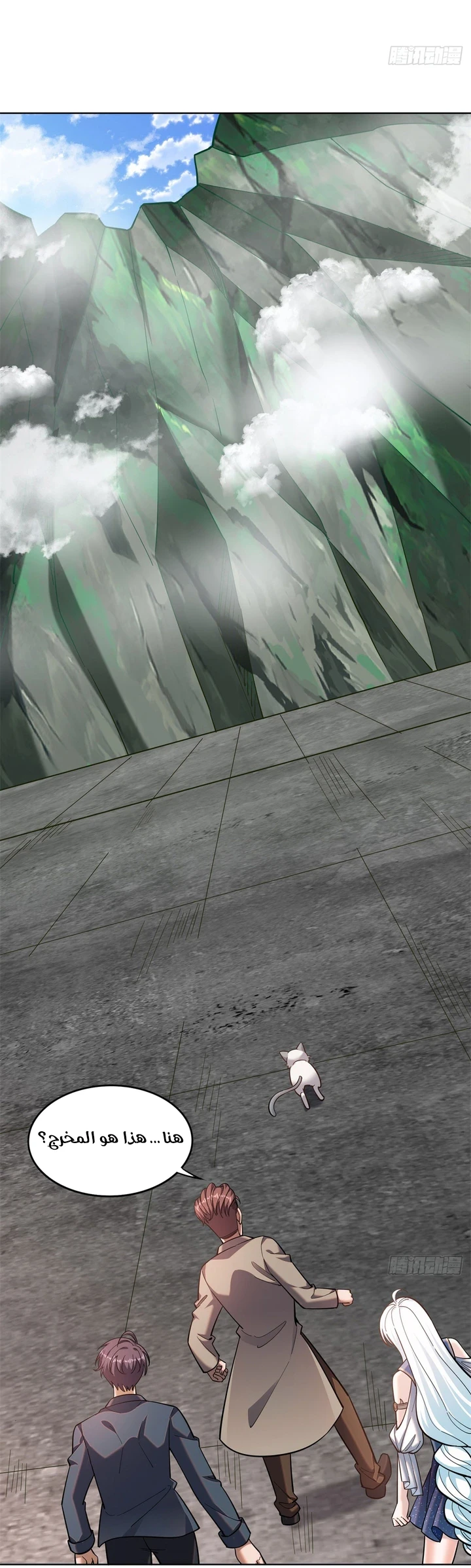 Chapter Image 65