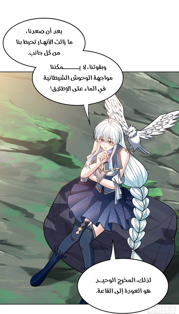Chapter Image 75
