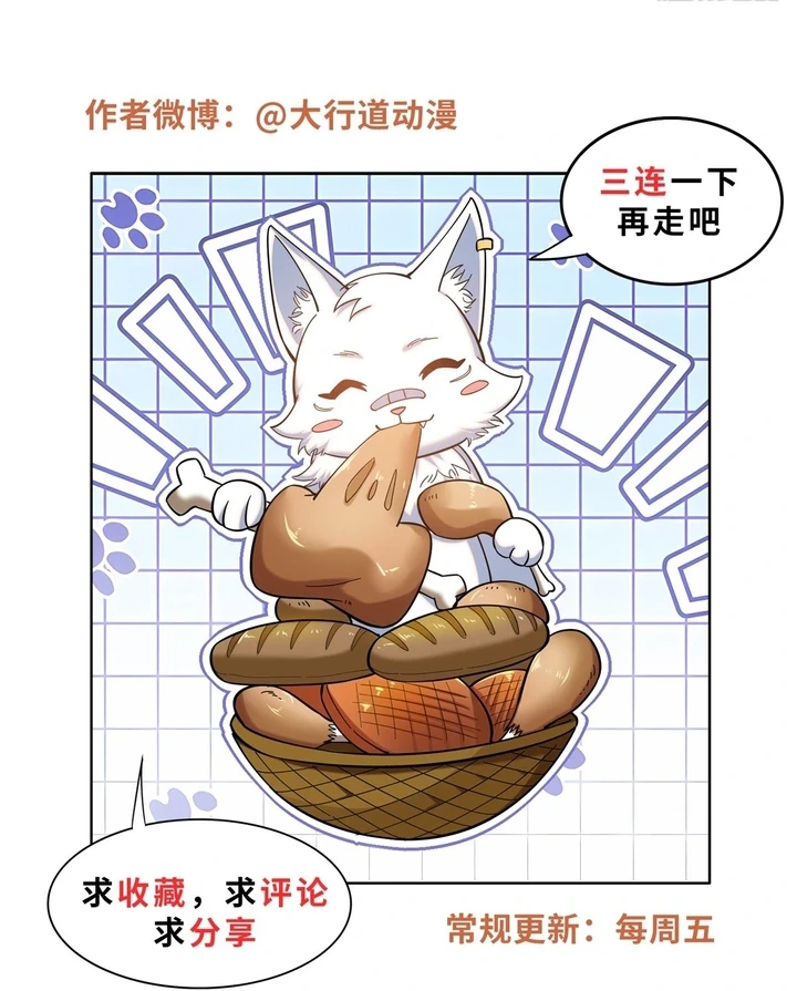 Chapter Image 94
