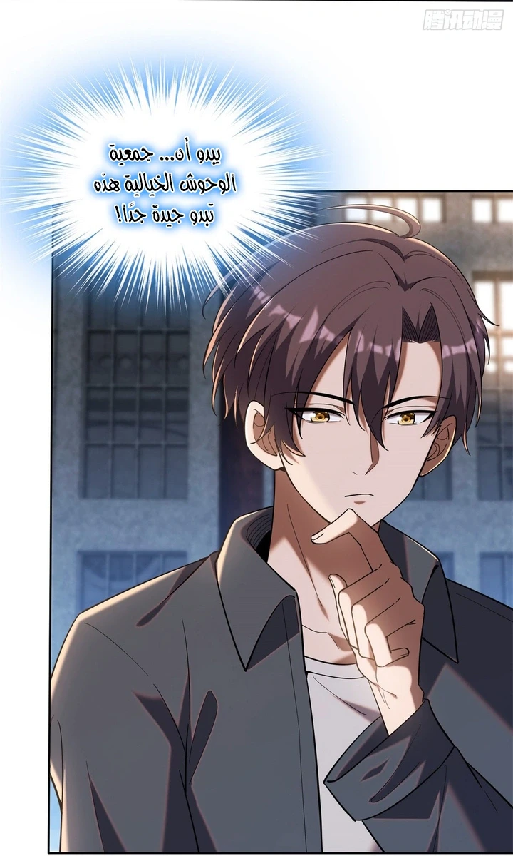 Chapter Image 11