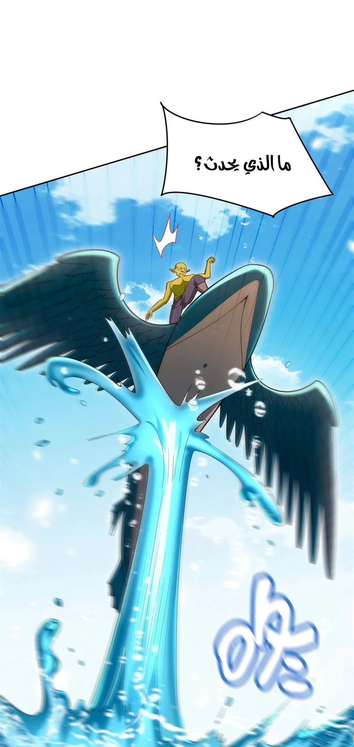 Chapter Image 30