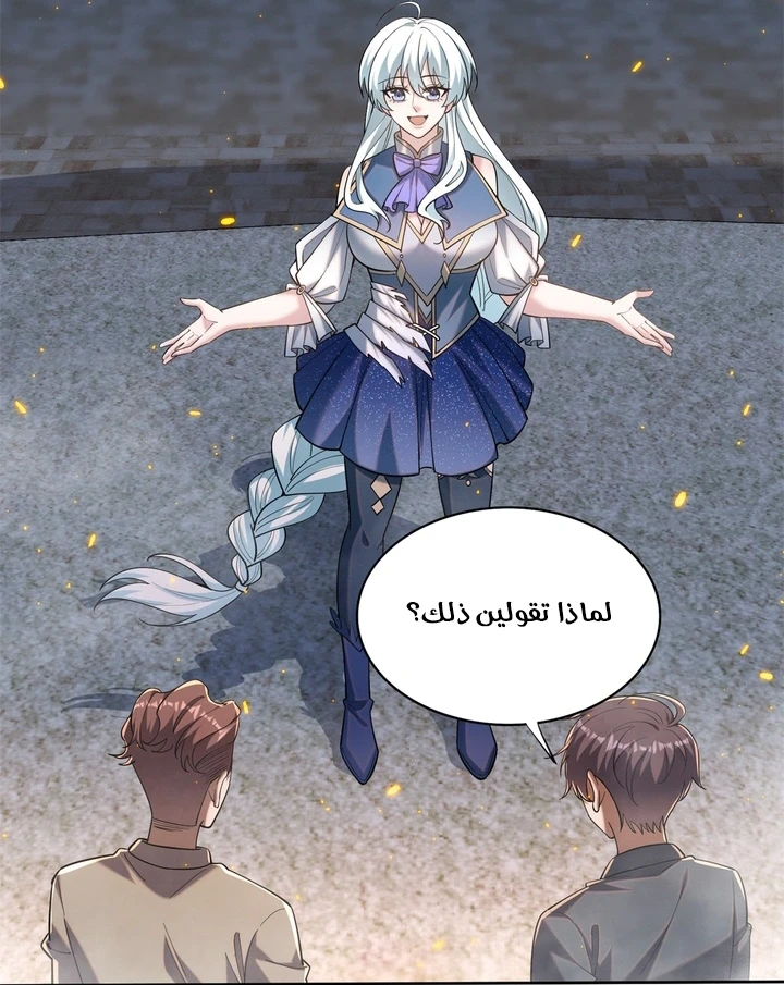 Chapter Image 43