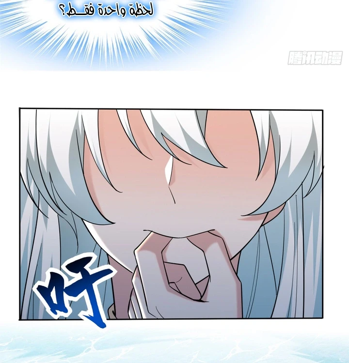 Chapter Image 46