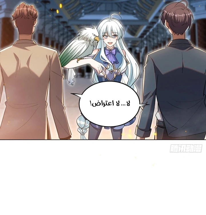 Chapter Image 49
