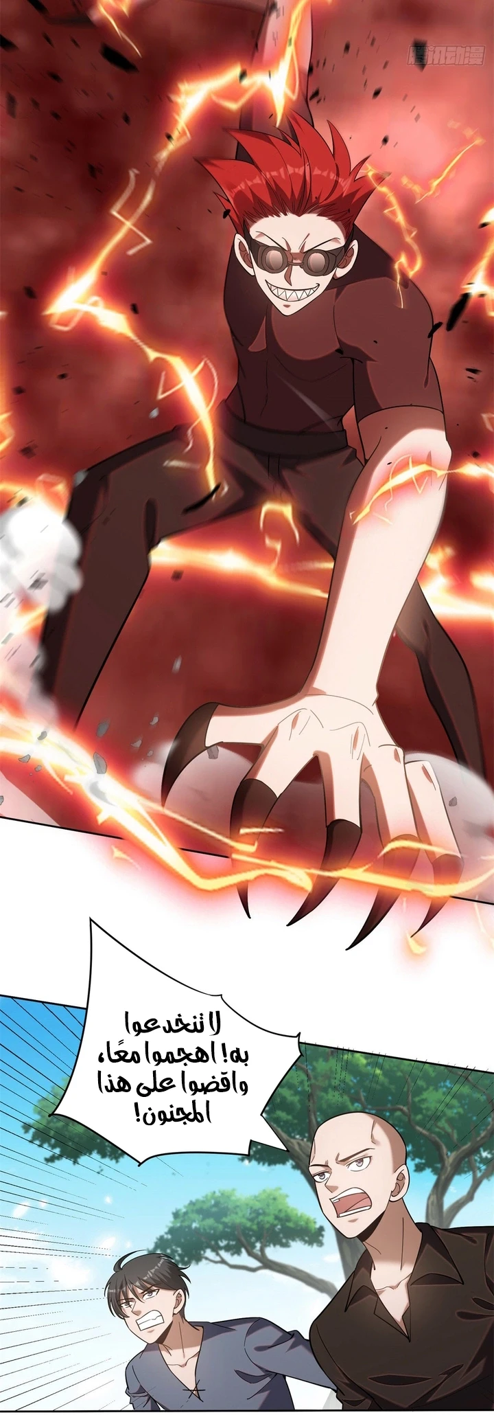 Chapter Image 59