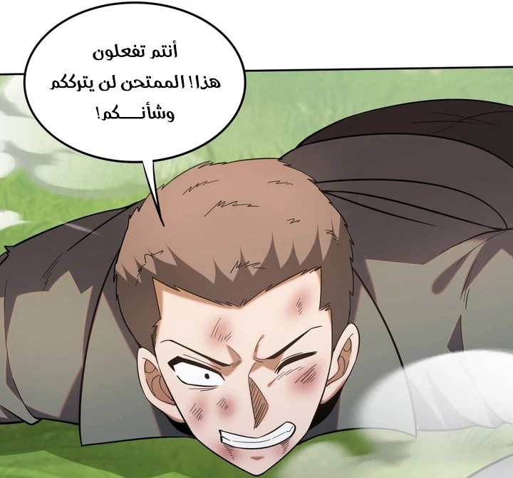 Chapter Image 71
