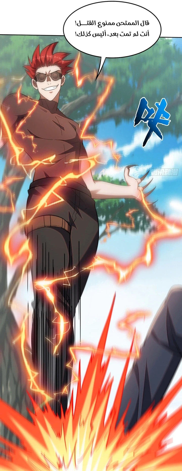 Chapter Image 73