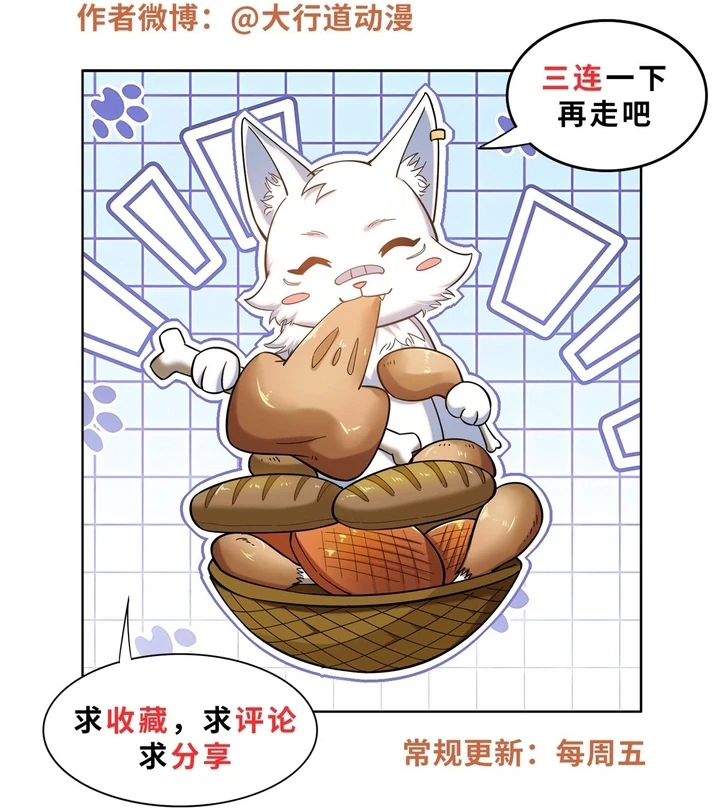 Chapter Image 78
