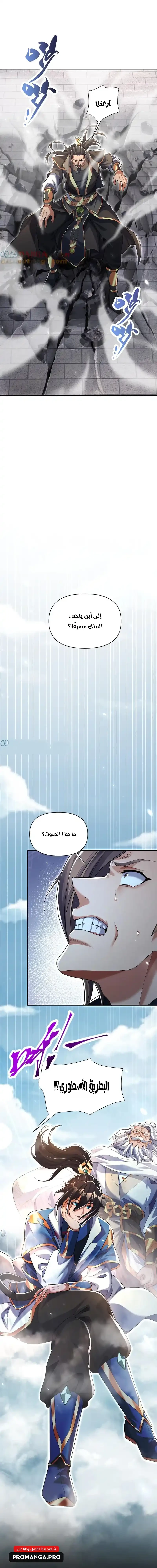 Chapter Image 15