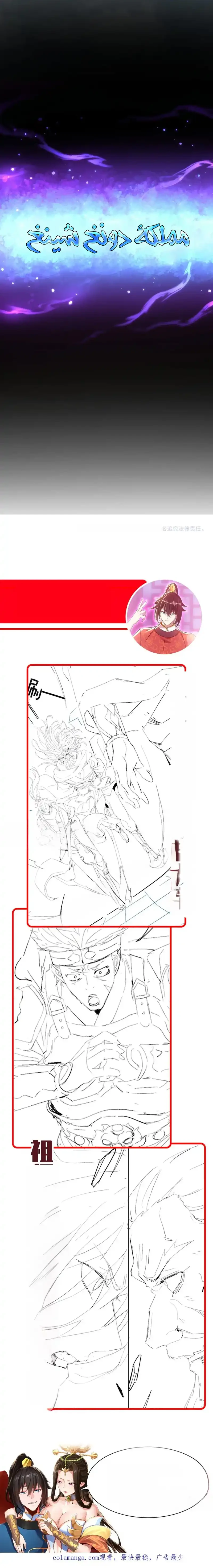 Chapter Image 16