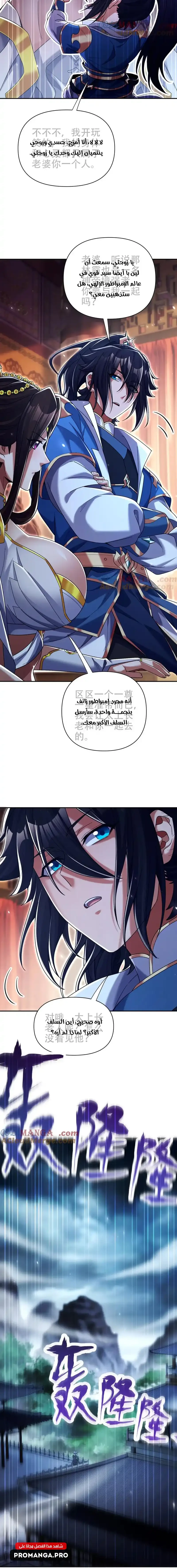 Chapter Image 12