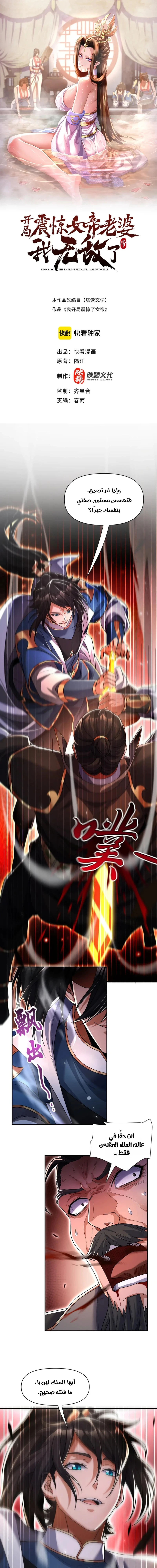 Chapter Image 1