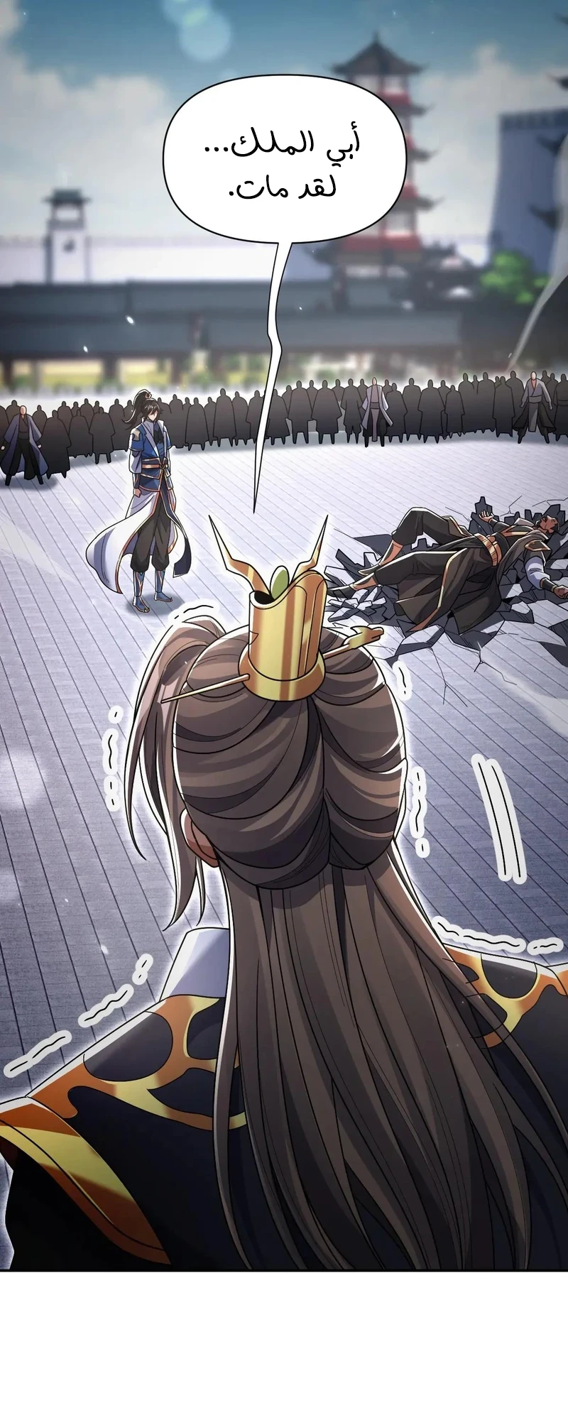 Chapter Image 4