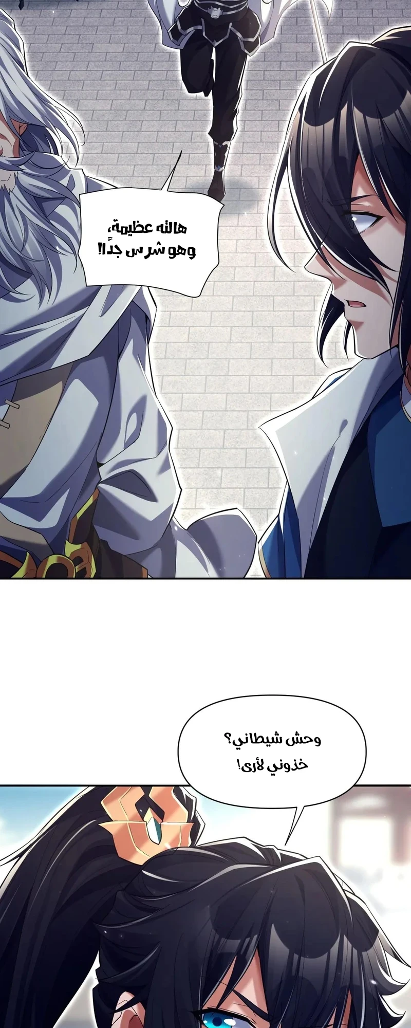 Chapter Image 12