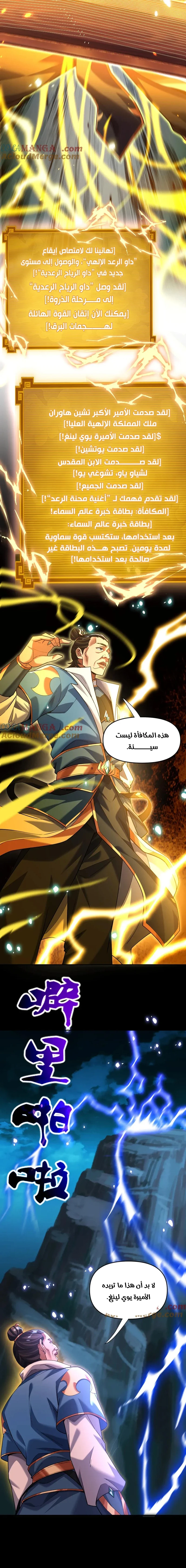 Chapter Image 11