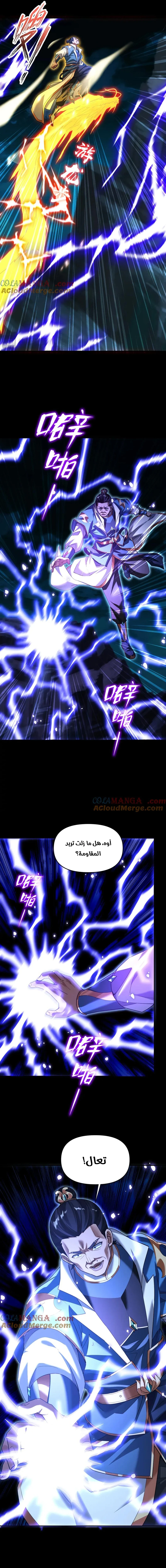 Chapter Image 12