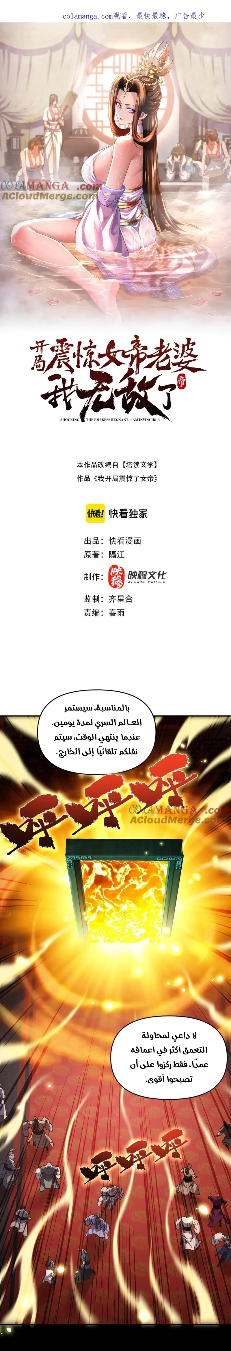 Chapter Image 1