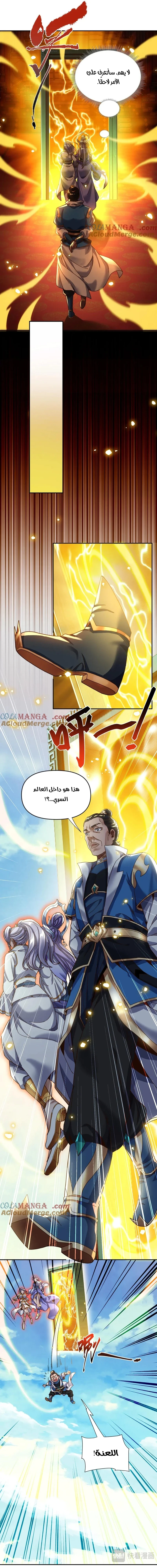 Chapter Image 4