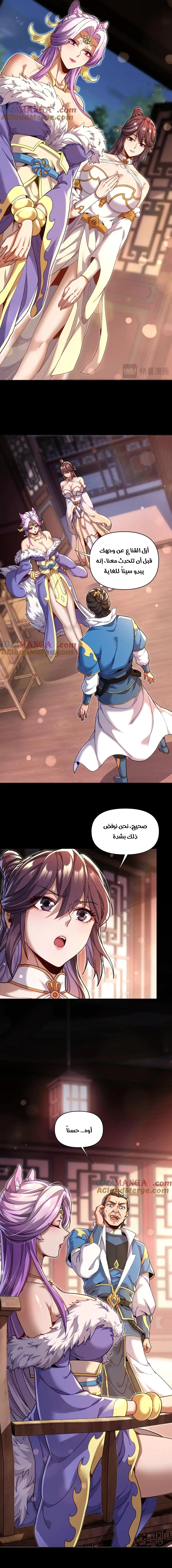 Chapter Image 10