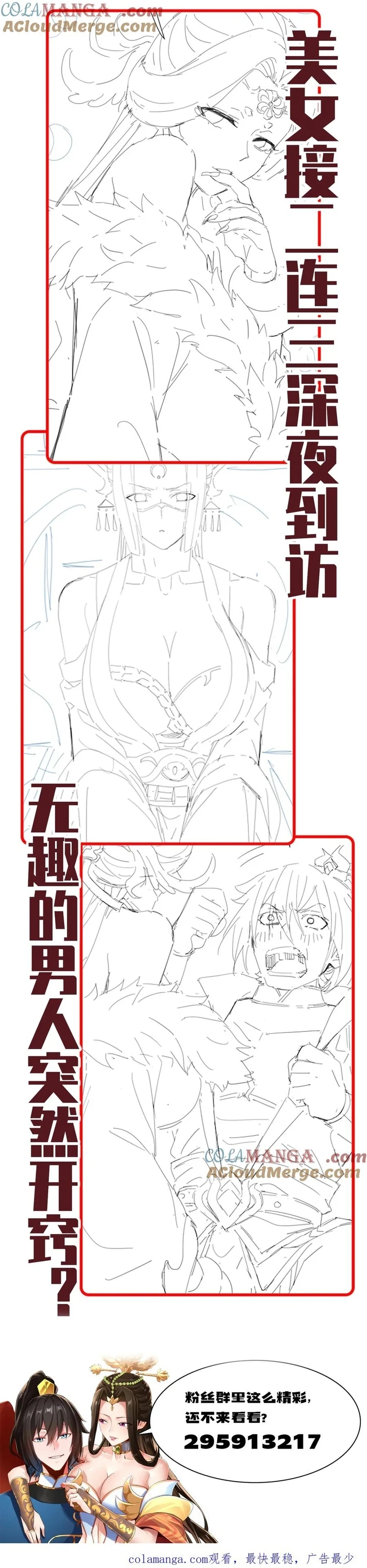 Chapter Image 16