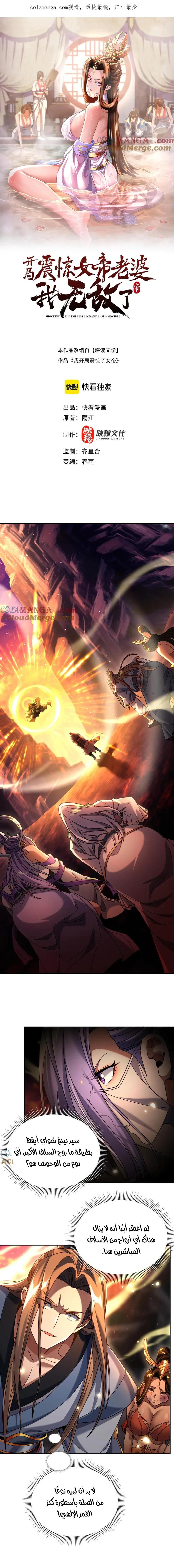 Chapter Image 1