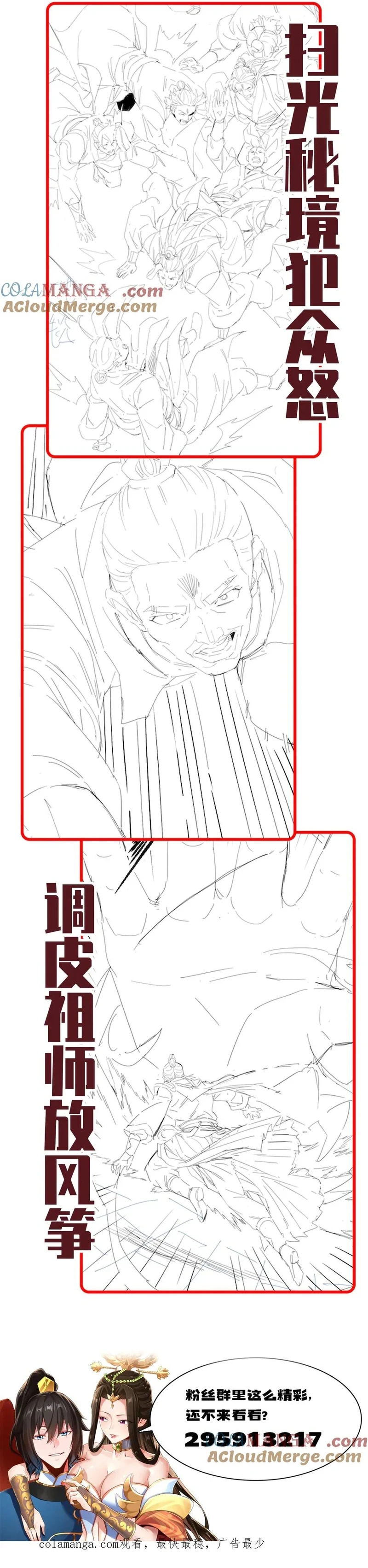 Chapter Image 15