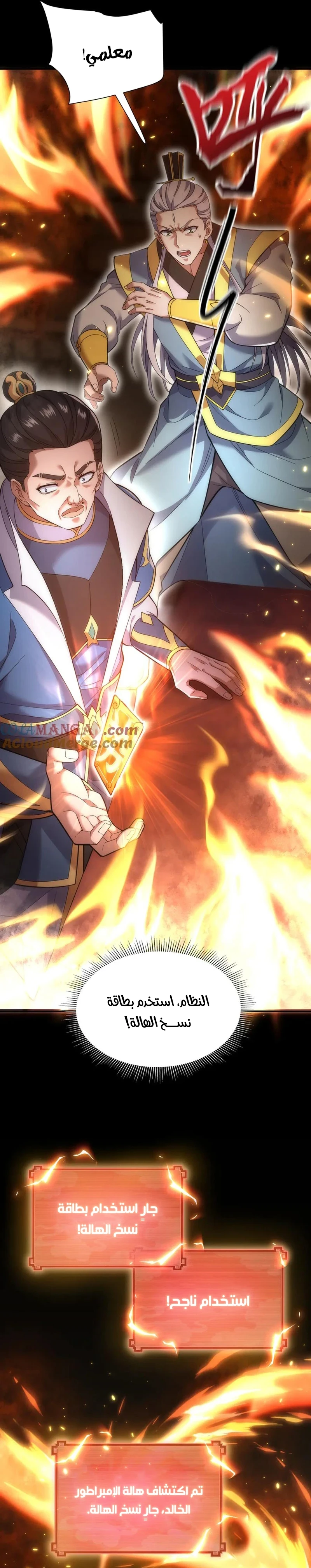 Chapter Image 12