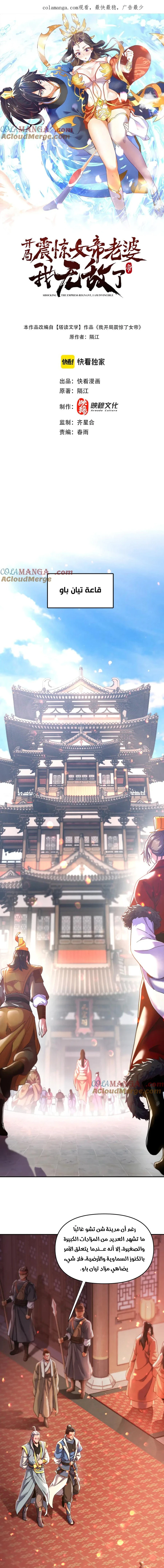 Chapter Image 1
