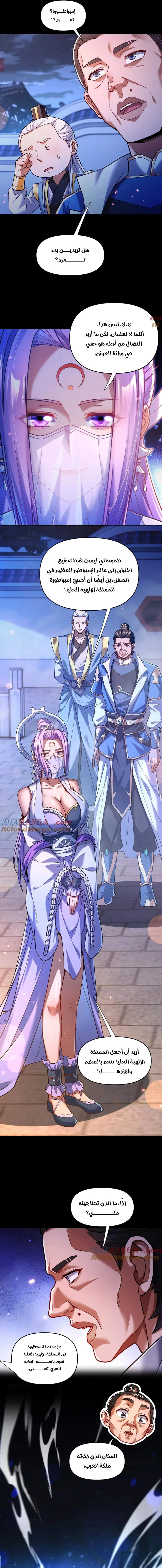 Chapter Image 11