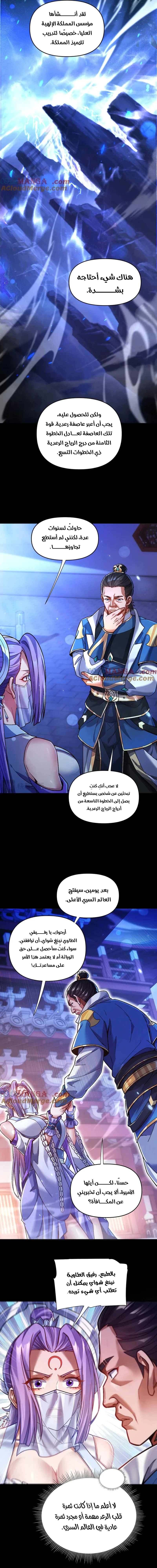 Chapter Image 12