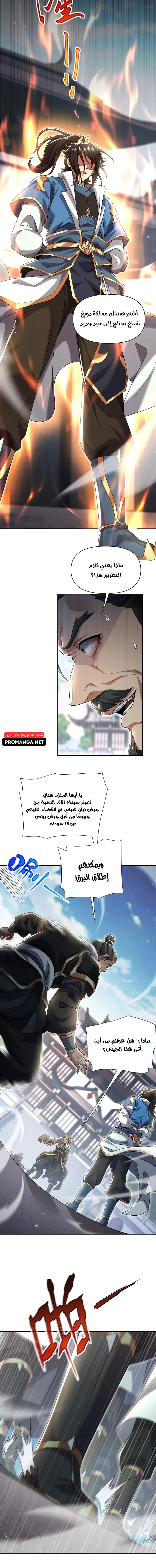 Chapter Image 3