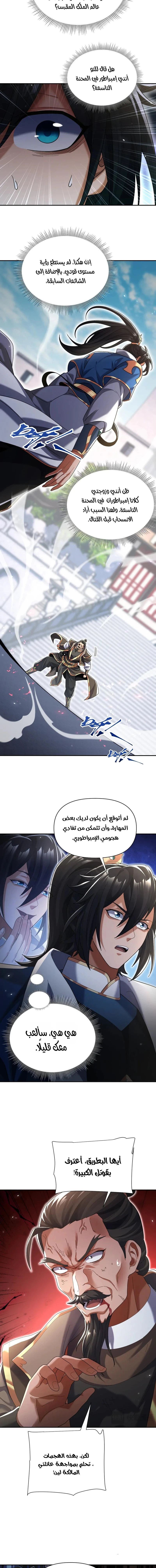 Chapter Image 13