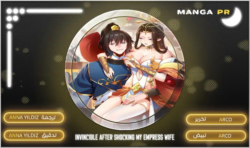 Chapter Image 1